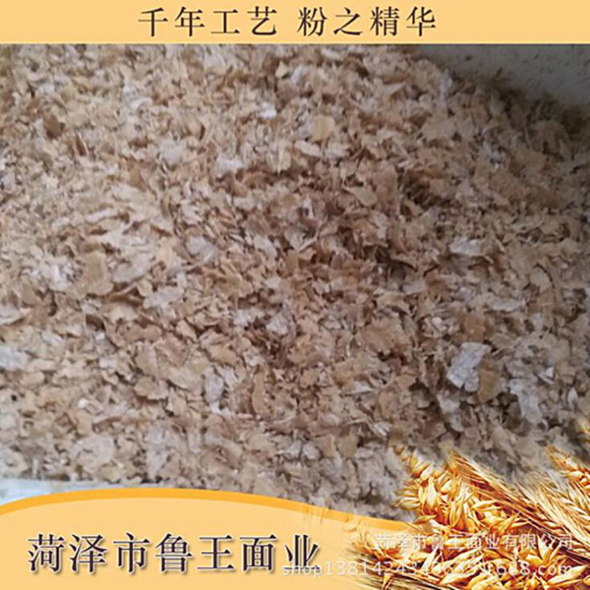 點擊查看詳細信息<br>標題：飼料級產品 閱讀次數(shù)：2277