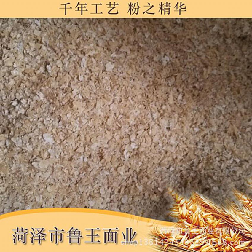 點擊查看詳細信息<br>標題：飼料級產品 閱讀次數(shù)：2258