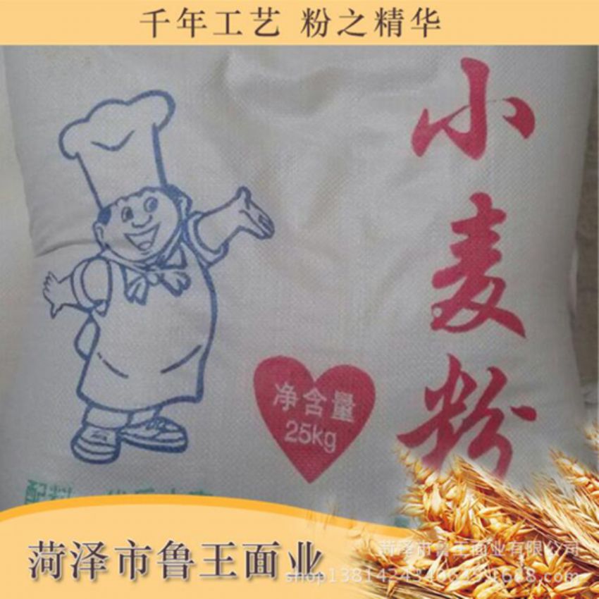 點擊查看詳細信息<br>標題：高筋小麥粉 閱讀次數：2629