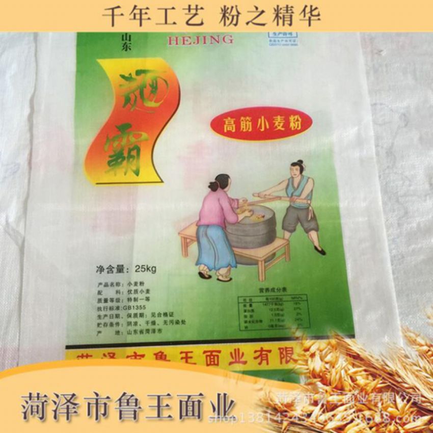 點擊查看詳細信息<br>標題：高筋小麥粉 閱讀次數：2607