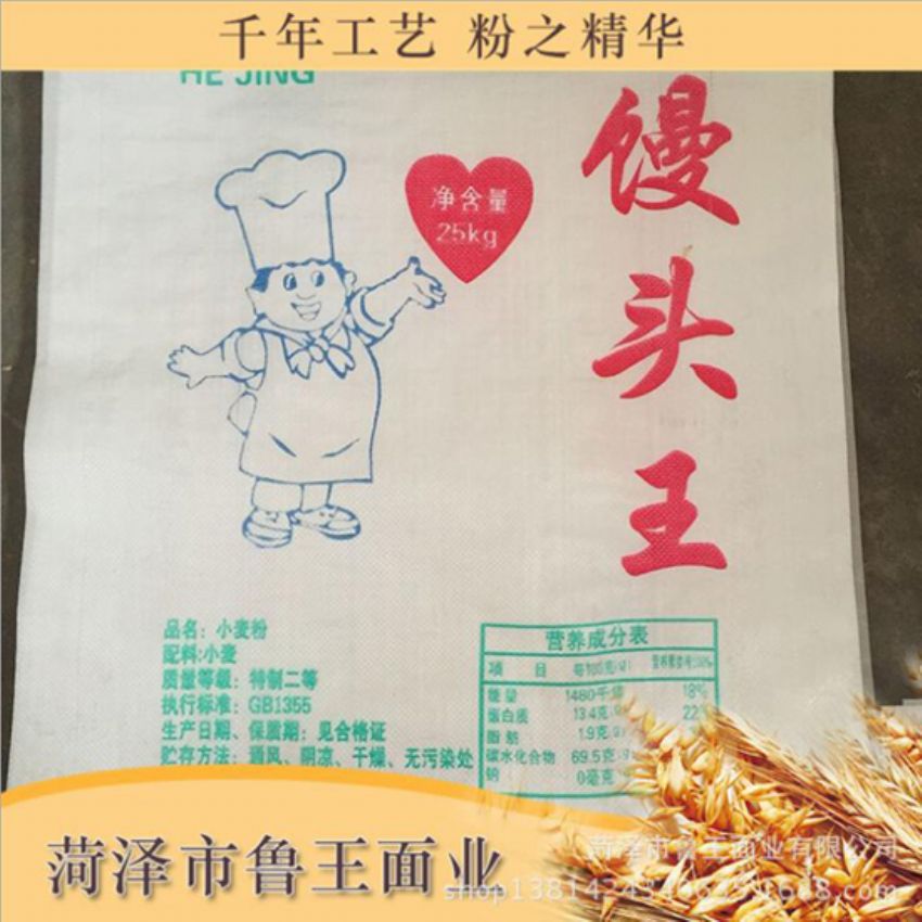 點擊查看詳細信息<br>標題：高筋小麥粉 閱讀次數：2473