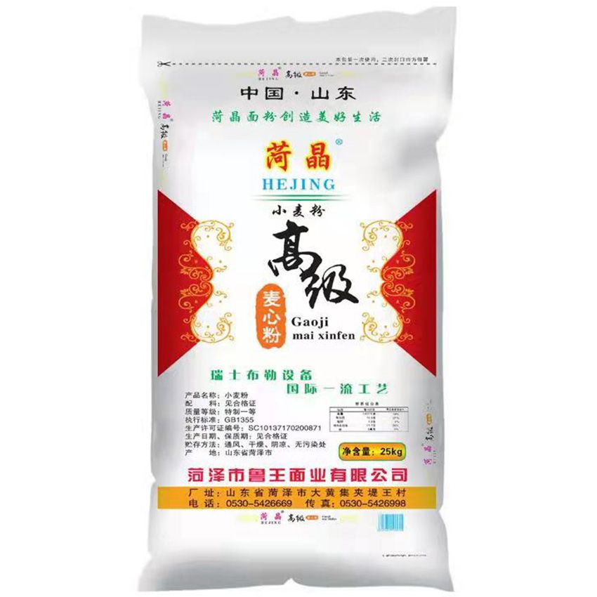 點擊查看詳細信息<br>標題：高級麥芯粉 閱讀次數：1505