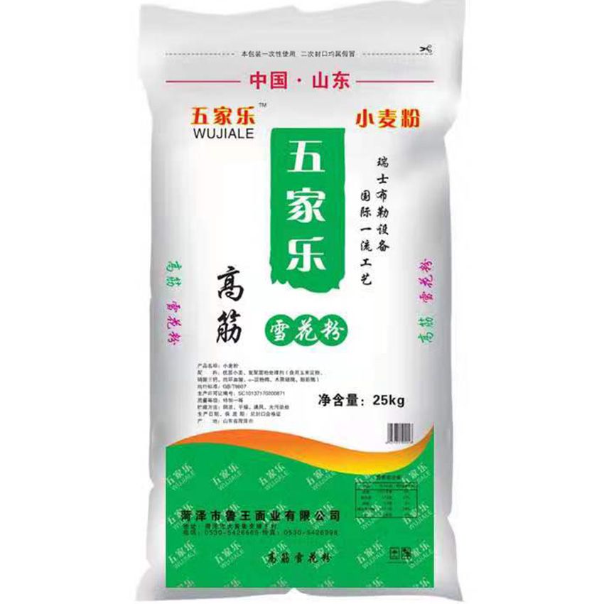 點擊查看詳細信息<br>標題：高筋雪花粉 閱讀次數：1569